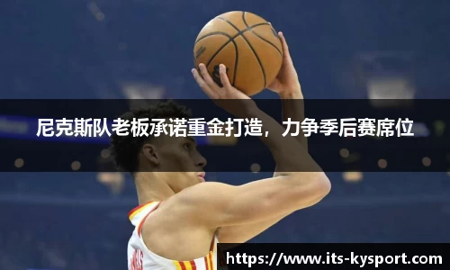 ky体育下载