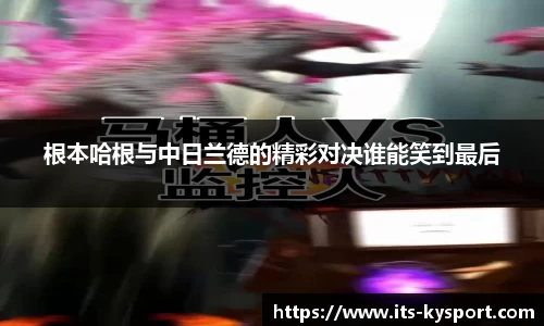 ky体育官网