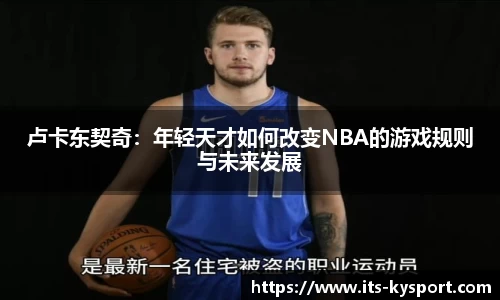 ky体育官网