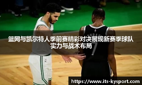 ky体育下载