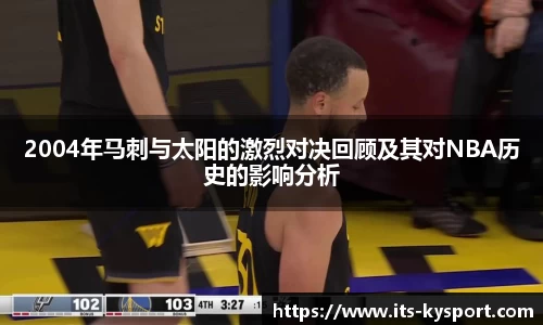 ky体育下载