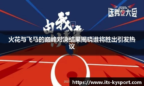 ky体育官网