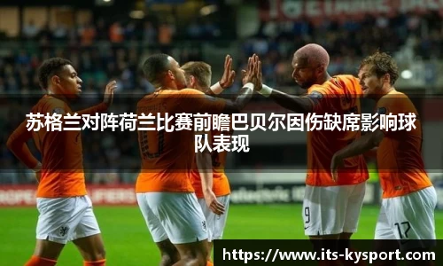 ky体育下载
