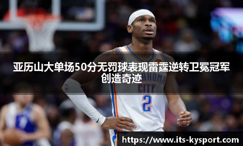 ky体育下载