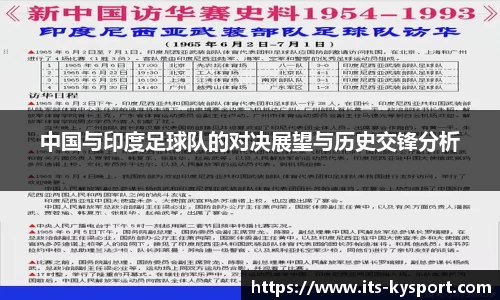 ky体育下载