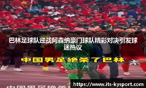 ky体育下载