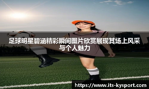 ky体育